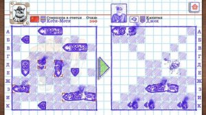 как победить в морском бою? Моя тактика! Морской бой 2