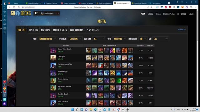 Обзор Gods Unchained / Новая NFT игра / Бюджетная колода на Вара / Советы по сборке / Win Rate 80% смотреть онлайн