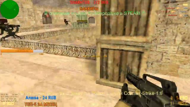 CS 1.6 ● Counter-Strike 1.6 Steam ● Пушки + Лазеры + Герой смотреть онлайн