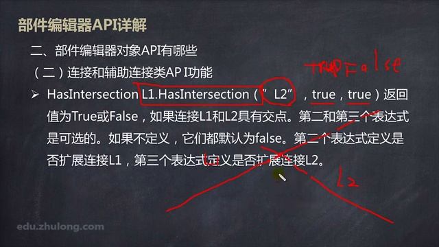 24.Civil 3D部件编辑器API详解 смотреть онлайн