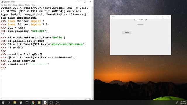 3 Minutes Python EP.10 смотреть онлайн