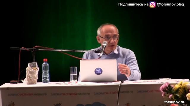 Как ЖЕНЩИНЕ понять, что она ВКЛЮЧЕНА, НАПОЛНЕНА и РАЗВИТА? Торсунов О.Г. Ижевск, 2019 смотреть онлайн