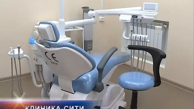 clinic city смотреть онлайн
