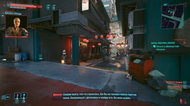 Cyberpunk 2077 Phantom Liberty | Вакако Окада часть 2 смотреть онлайн