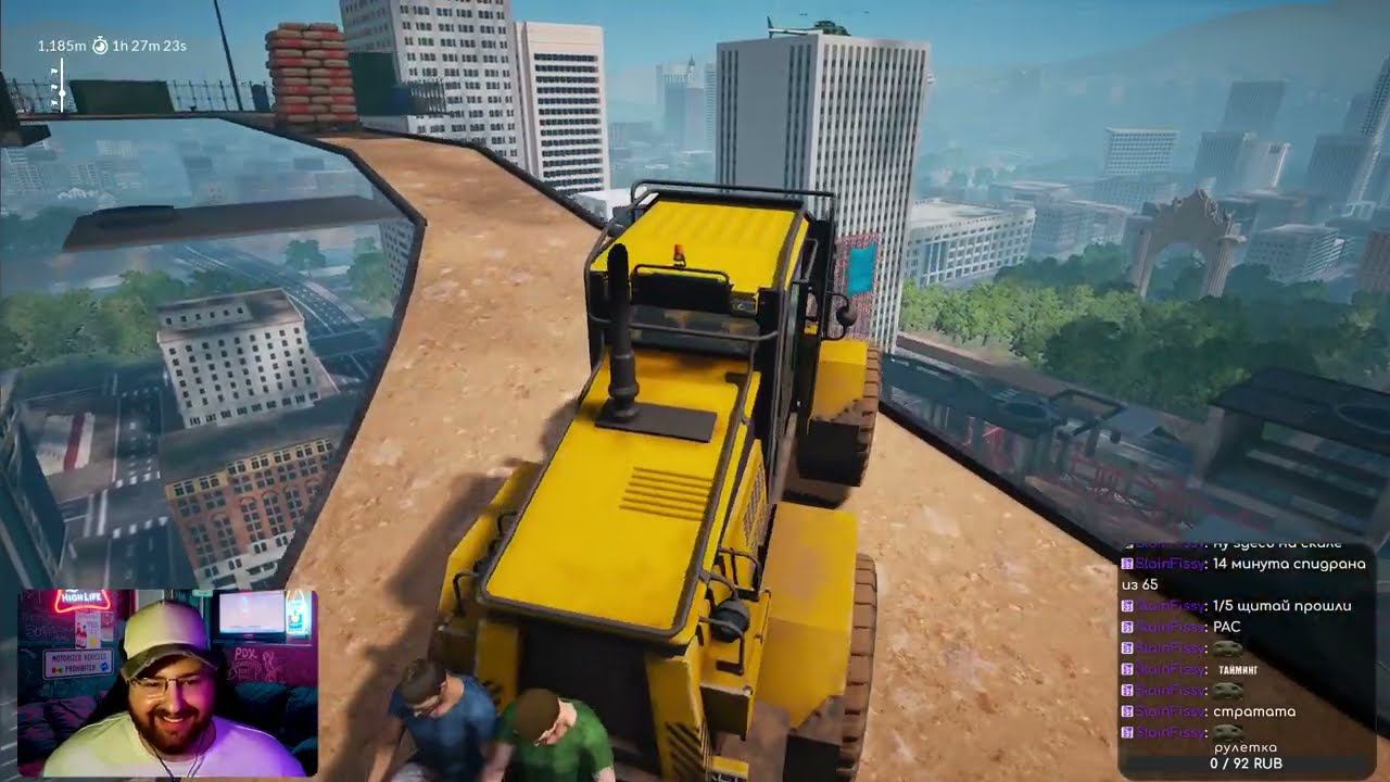 Chained Together 2 часть