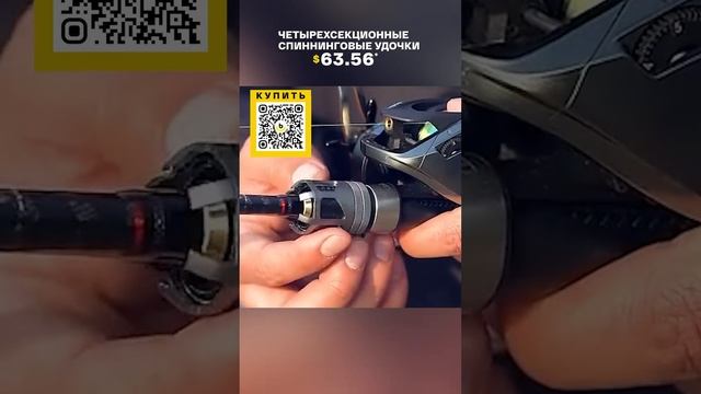 Четырехсекционные спиннинговые удочки с AliExpress. Лучшие товары с быстрой доставкой из Китая. смотреть онлайн