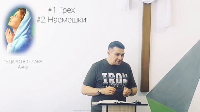 "Препятствия в молитве" смотреть онлайн