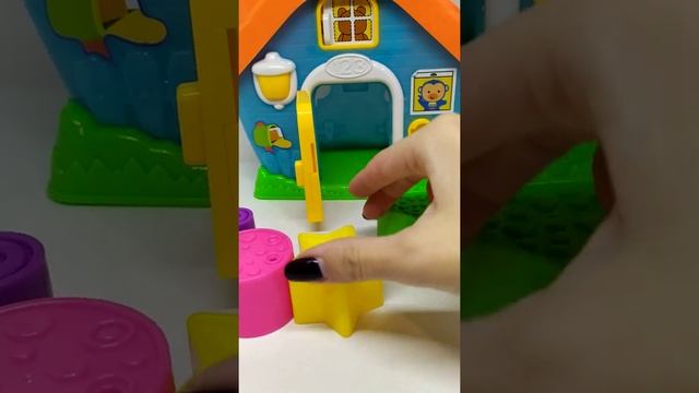 Домик сортер для малышей смотреть онлайн