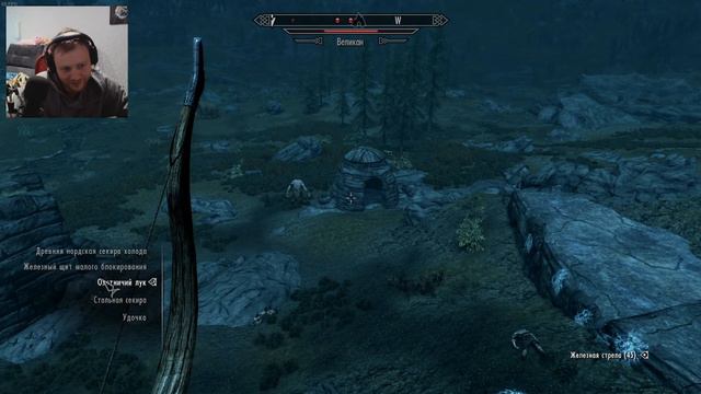 The Elder Scrolls V Skyrim/ Прохождение 2 смотреть онлайн