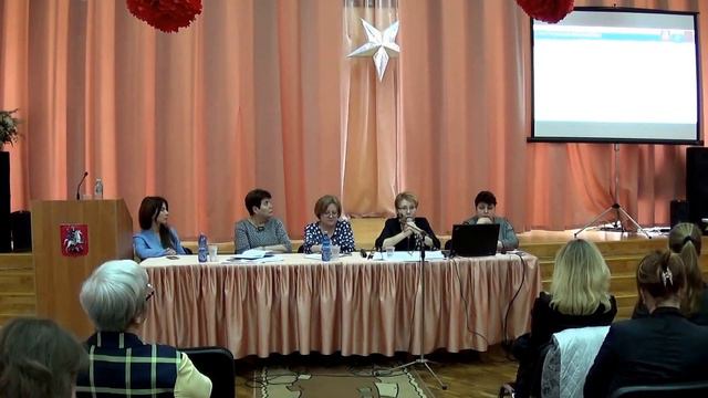 Городской педагогический совет по теме "Московская электронная школа" смотреть онлайн