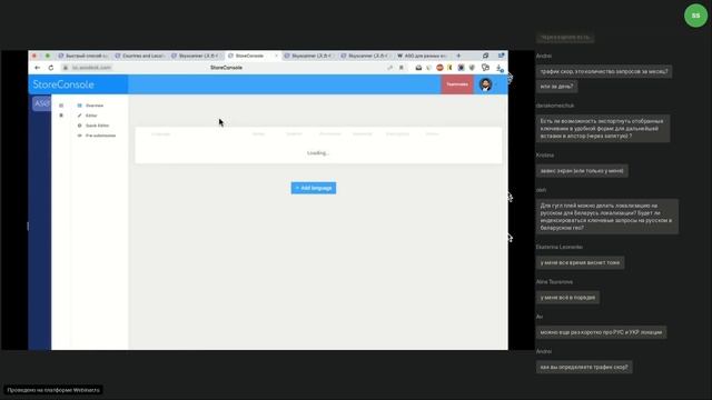 ASO для разных языков: сбор семантического ядра смотреть онлайн