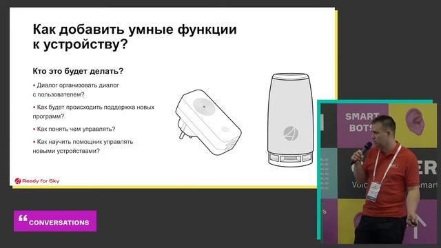 20. Александр Кузьмин, Ready for Sky смотреть онлайн