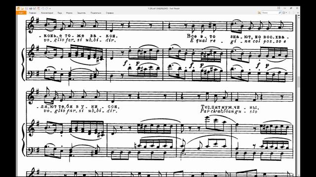 W. A. Mozart, aria di Despina [Piano accompaniment / karaoke] (Una donna a quindici anni...) смотреть онлайн