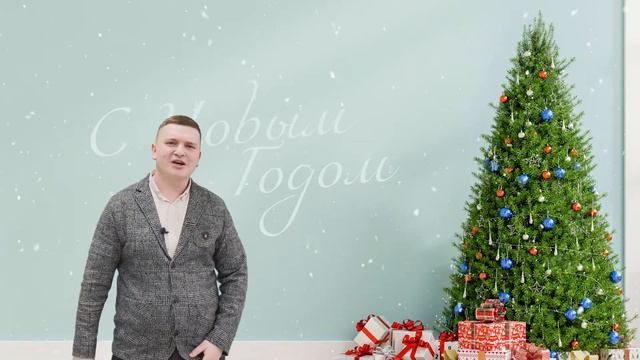 ProfiDvice 🎄 Поздравляем с наступающим 2022 годом!🎄 смотреть онлайн