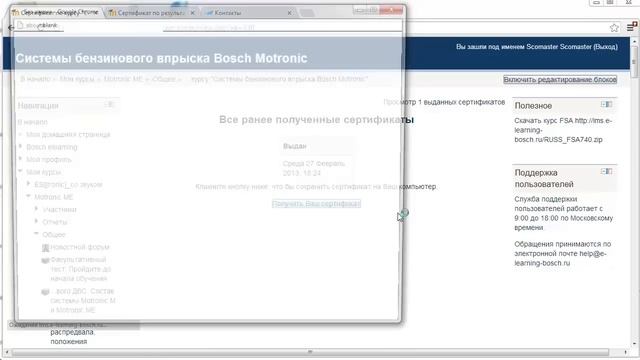 Настроить получение сертификата в Moodle смотреть онлайн