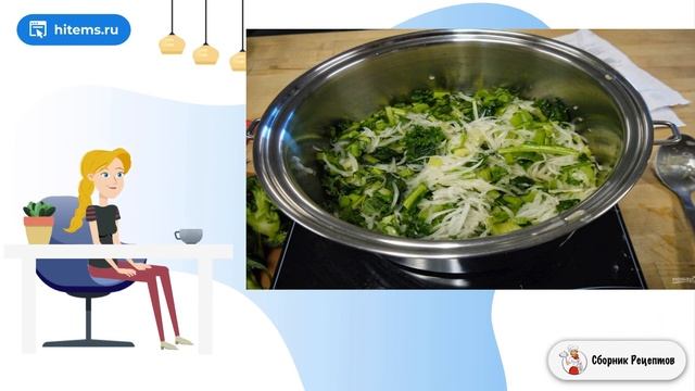 Сборник рецептов