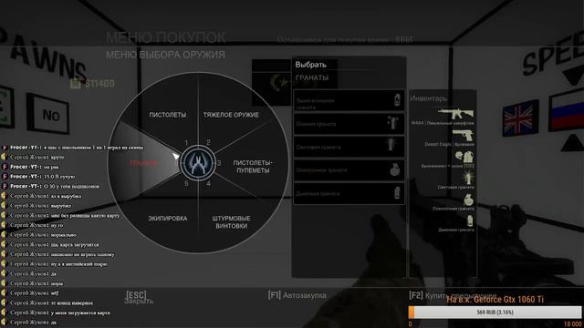 CS:GO проходим карты(Terraria по вашему желанию) смотреть онлайн