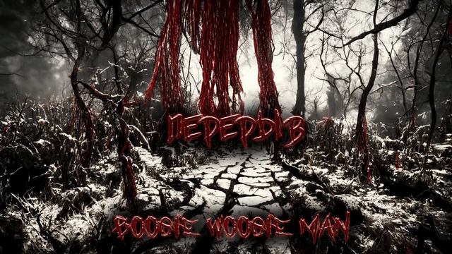 ЗАЧИЩАЕМ ДАЛЬШЕ ЗАМОГИЛЬЕ. МОД ASCENDED. ELDEN RING С БРЭТОМ. #10(СТРИМ) смотреть онлайн