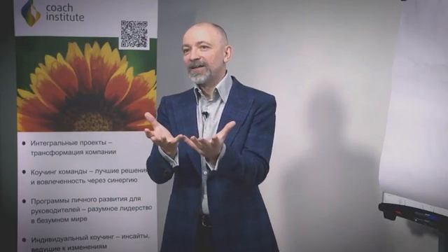 колесо баланса в коучинге