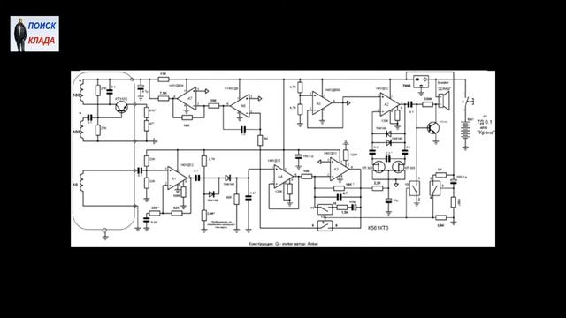 Q-meter, Схема металлоискателя, 2016, metal detector, sheme Q-meter смотреть онлайн