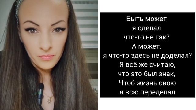 Влада стихи Новая жизнь #стихи #моистихи #влада #поэзия #новаяжизнь #зановородился смотреть онлайн