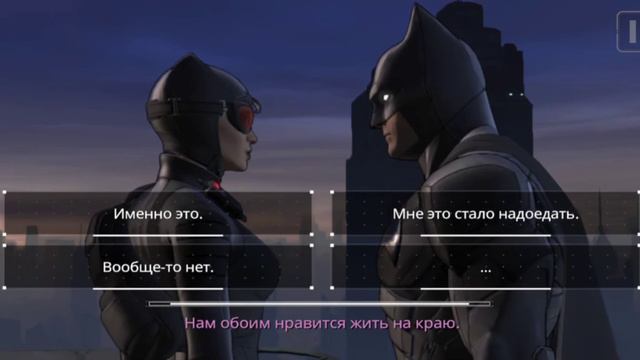 Как закрутить Роман с Женщиной Кошкой в игре Batman The Enemy Within(Часть 1) смотреть онлайн
