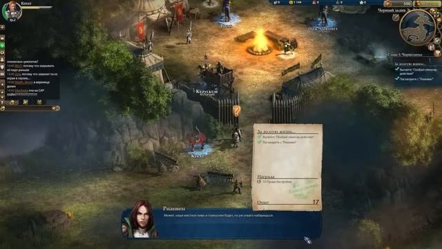 Обзор игры Герои Онлайн: Меч и Магия (Heroes Online) лучшая браузерная игра смотреть онлайн