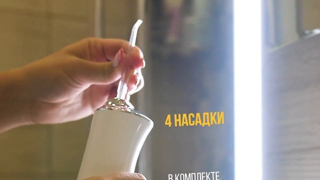 ирригатор смотреть онлайн