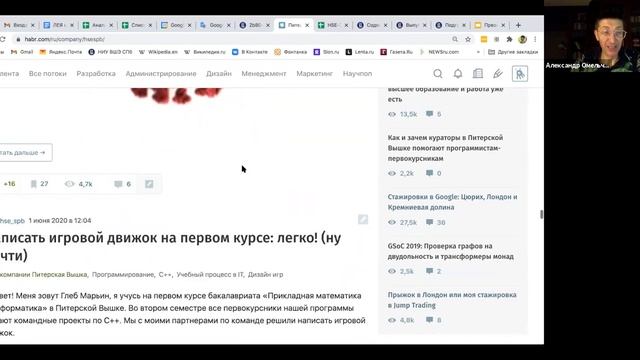 О бакалаврских программах «Прикладная математика и информатика» и «Анализ данных в финансах» смотреть онлайн