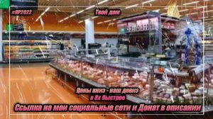 Твой дом — «Цены вниз - наш девиз» в 8х быстрее | PRO Рекламу