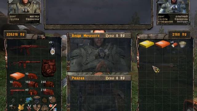 Как накручивать Деньги 