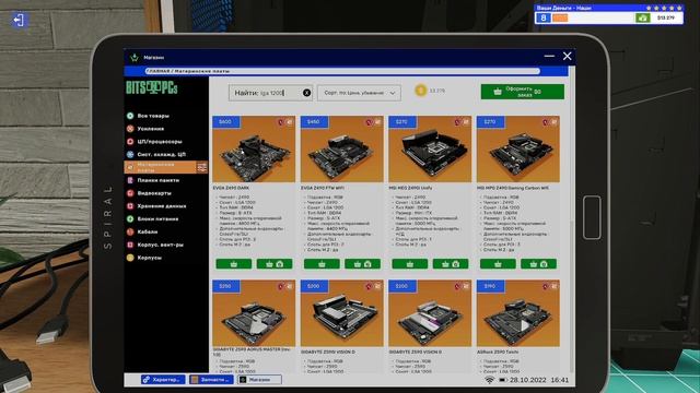 PC BUILDING SIMULATOR 2 ➤ Прохождение Карьеры [4K] ─ Часть 4: Киборг - Убийца ➤ На Русском смотреть онлайн