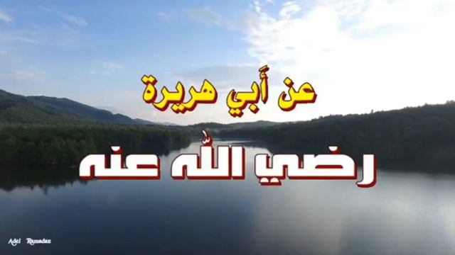 Хадисе Сказано; Дающая рука лучшая чем берущая сказал досточтимый Пророк Мухаммад Алайхи Салам 100Е смотреть онлайн
