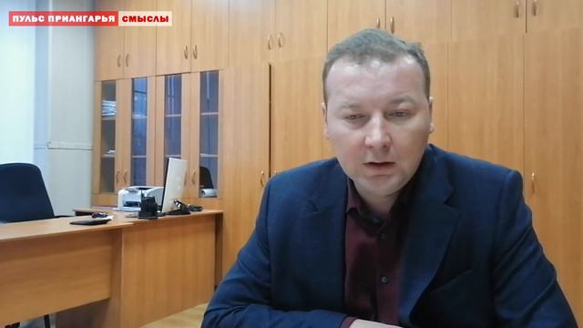 В Приангарье фракция КПРФ против "Стратегии развития региона до 2036 года" смотреть онлайн