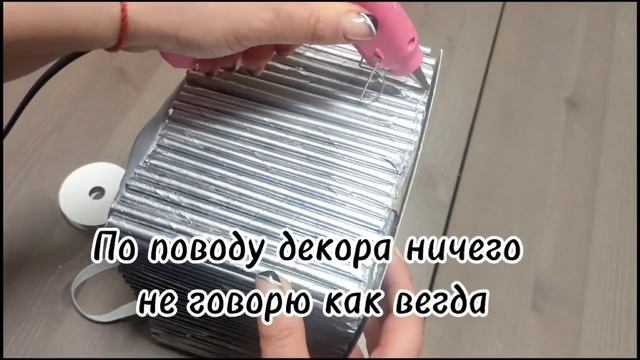 Посмотрите, что можно сделать из старых журналов. смотреть онлайн