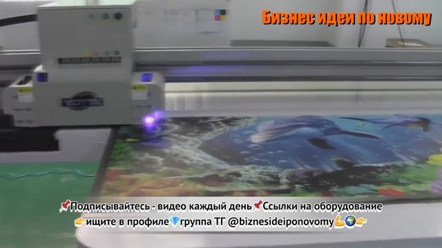 Бизнес Идея 2023. Изготовление фото плитки. Бизнес 2023. Бизнес с нуля. Бизнес идеи. Идеи бизнеса смотреть онлайн