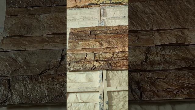формы с полеуритана, декоративный камень, #формы #камень #ремонт #дом смотреть онлайн
