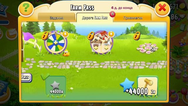 Встречаем весеннее обновление//Играем в Hay Day