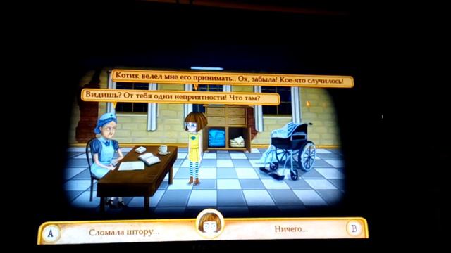 Новая игра Френ Боу 👀 смотреть онлайн