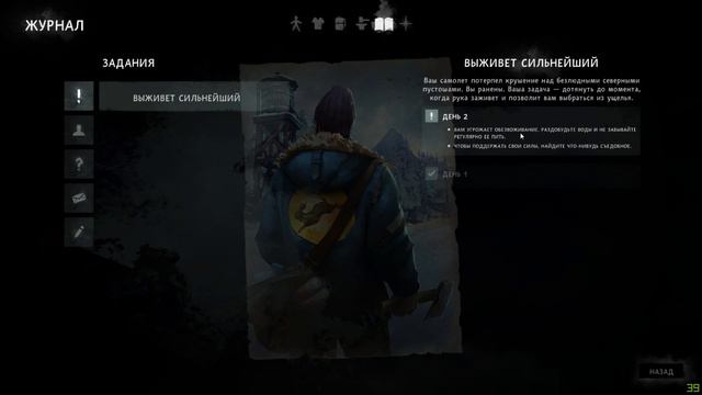 Что с нами ?-Сюжетка The Long Dark #1 4K смотреть онлайн