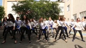 КРУТОЙ ФЛЕШМОБ С УЧИТЕЛЬНИЦЕЙ! ПОСЛЕДНИЙ ЗВОНОК 2018!