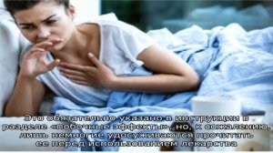 Сухость во рту ночью: причины и устранение