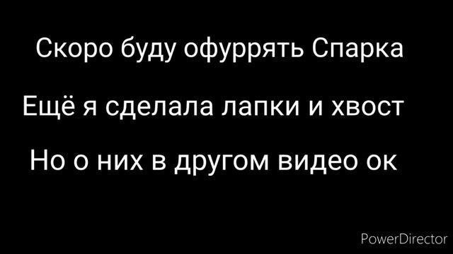 О моем фурсьюте смотреть онлайн