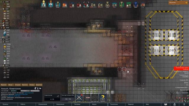 RimWorld [История 12-36] Выдержать смотреть онлайн