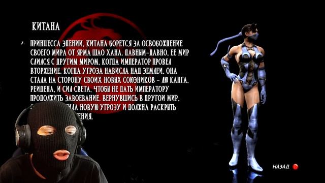ВЕСЬ MK РОСТЕР В MORTAL KOMBAT VS DC UNIVERSE!! РЕАКЦИЯ И ОБЗОР РОСТЕРА В MK VS DC 2008! ЧАСТЬ 2? смотреть онлайн