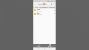 Как добавить свою музыку в магнитолу в игре пикап. Или в радио.