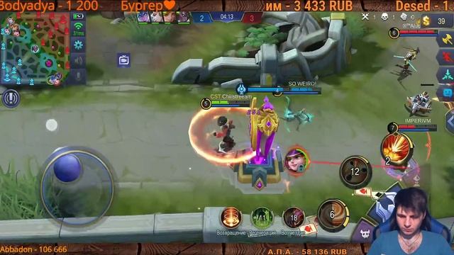 ВЫБИРАЕМ "ЛУЧШЕГО ГЕРОЯ" №1 СТРЕЛКИ ЧАСТЬ 2 СТРИМ MOBILE LEGENDS 09/04/2019 смотреть онлайн