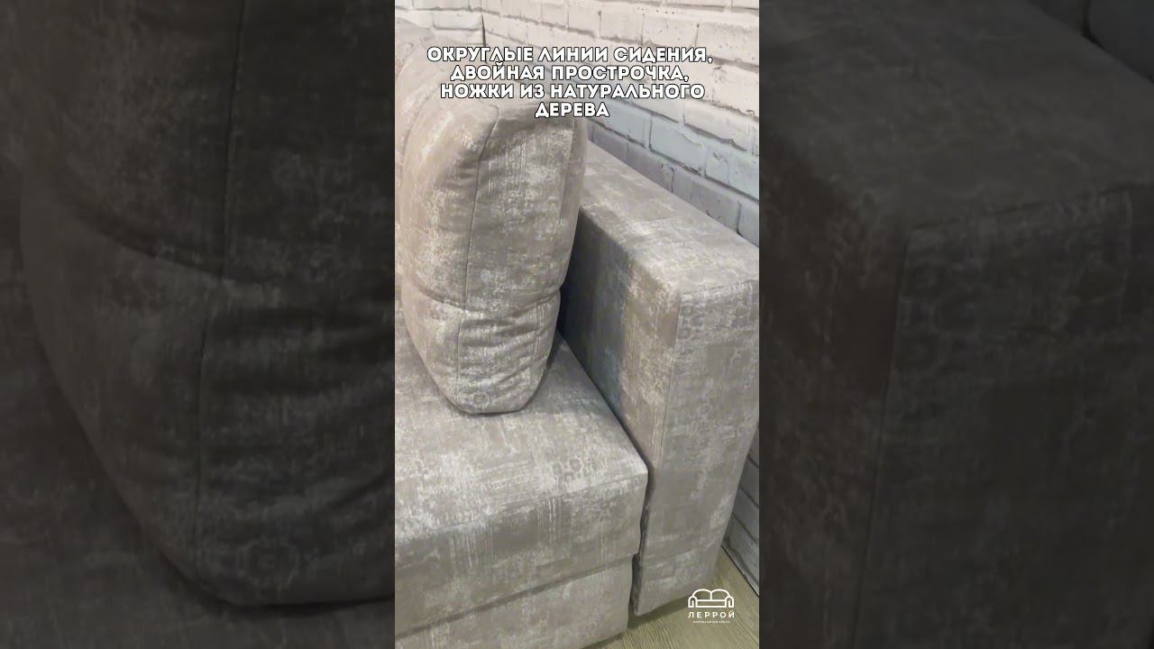 Диван без подлокотников в маленькую комнату #диванраскладной #мебель #диванбезподлокотников смотреть онлайн