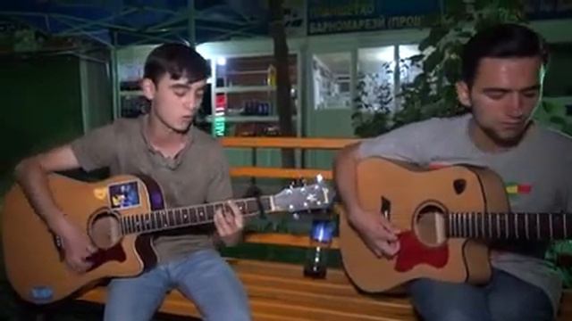 Шаҳбоз ва салоҳидин гитаристо https://youtu.be/qwJgBbZAWt4 смотреть онлайн