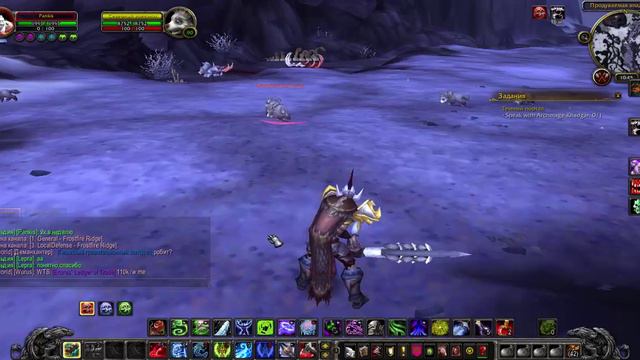 wow loop програмка для world of warcraft смотреть онлайн